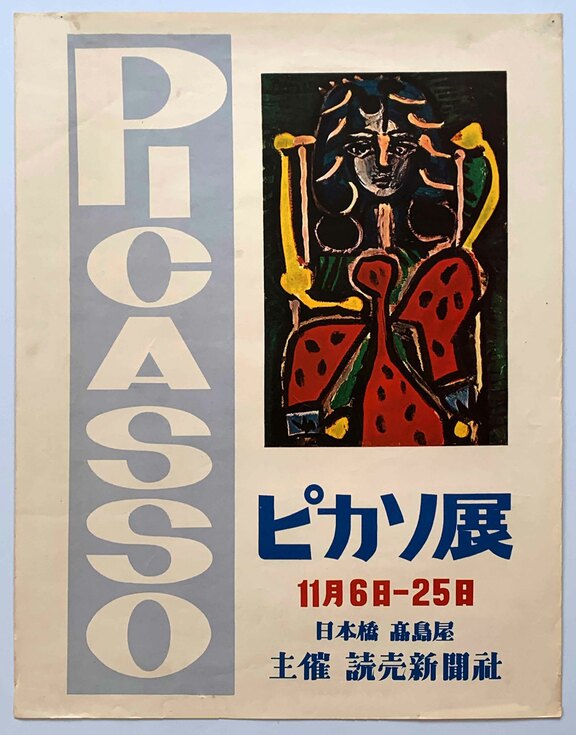 Picasso (Das graphische Werk 1930 – 1956) - CZW...